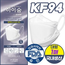 퓨어텍 방역물품 보건용마스크 하이숨 KF94 대형 개별포장 50매 100매 국산 나라장터 마스 조달청등록 식약처인증 공적 관공서 보건소 구청