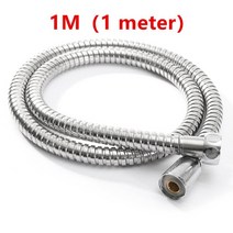 지붕마감재 처마빗물받이 지붕공사 유연한 샤워 호스 1m/1.5m/2m 배관 스테인레스 스틸 크롬 욕실 액세서, 01 1M
