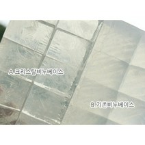 크리스탈 비누베이스 1kg 비누만들기 평일 3시까지는 당일발송
