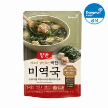 동원에프앤비 동원 양반 백합 미역국 460g 1팩