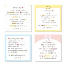 덕꾸스티커 손글씨스티커 메모지(타입1~6) 70X70mm 1000매 상호명 무료입력, 하늘색, 아트지80g(코팅없음), 타입6