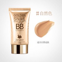 2컬러 컨실러 BB 크림 오랫동안 지속되는 오일 컨트롤 썬 블록 방수 화이트닝 페이스 파운데이션 메이크업, 한개옵션1, 02 02