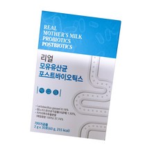 신바이오틱스 리얼 모유 유산균 포스트바이오틱스 30포 락토바실러스 가세리 17종 혼합, 2g, 1개