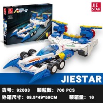 지에스타 신세기 사이버 포뮬러 NP-1 알자드 레이싱 MOC 레고 호환 블럭, 92003