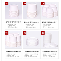 국산 일회용 포장용기 용기 그릇 종이용기 배달 펄프 빙수 과일 고급, 03_일회용분식용기 520ML(50P)