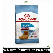 강아지필수품 애견사료순위 강아지좋은사료 어린강아지사료 7개월강아지사료 도베르만사료