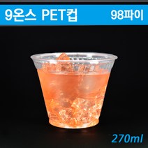 9온스 PET국산투명컵/아이스크림컵/98파이 500개