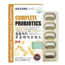 네이처랜드 컴플리트 프로바이오틱스, 2병(4개월)