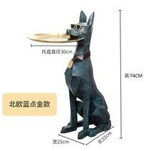 인테리어조각상 트레이조각상 북유럽 장식 홈 개 트레이 동상 크리에이티브 거실 조각 대형 착률 스타일, 05 Blue Dot Medium