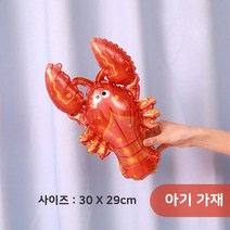 [지호] 스펀지 풍선 모음 / 바다풍선 / 물고기풍선, 은박 풍선_아기 가재