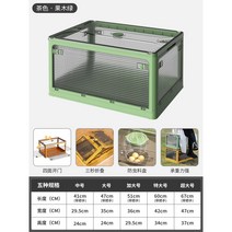 캠핑 수납장 우드 쉘프 폴딩 박스 다용도 폴더블 캐비넷 접이식 정리대 선반 박스 정리함, 오버 67x47x37cm, 그린