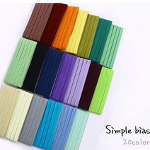 쏘잉스]바이어스 완제품바이어스 심플 44color 12963 CB9, 42.연아쿠아