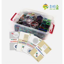 초등수학활동 전개도만들기 맥브레인 매쓰 유아교구