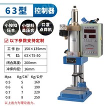 부스터실린더 흡착기 공압 프레스 압착기 압축기, 유형 63 + 컨트롤러