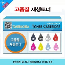 삼성(호환) ML 1674 재생토너 MLT-D104S 검정, 1개, 상세페이지 참조