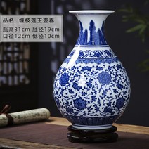 화병 달마도사 도자기 백자 중국도자기 인테리어꽃병 골동품 도자기병, 3) 연꽃옥+회전받침
