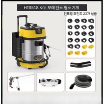 정비소 엔진 청소기 카센터 낙엽 모래 침전물 제거 흡입기, 청소기 220V