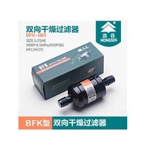 김치냉장고 스탠드형 미니 냉동고 건조 필터 BFK/DFS 고품질 에어컨 두껍고 길어진, 09 BFK-084 12mm