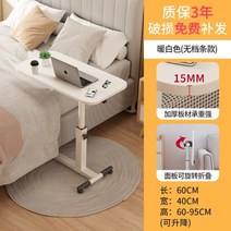 높이조절테이블 이동식 접이식 캠핑용 침대 컴퓨터 책상 게으른 책상 높이 조절 책상 가정용 노트북 스터디 테이블 접이식 테이블 소형, green