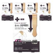 팜스케어 맥스케어 미라클 밴드(고탄력밴드), 5개