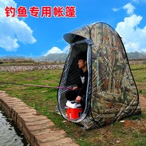 초간편 설치 1인용 낚시 방갈로 텐트 방풍 실내낚시터, 위장색 1.2x1.2x1.9m