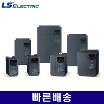 LS산전 LSLV0008G100C-2EONN 인버터 0.75kW 1HP 3상 (SV008IG5A-2 대체)