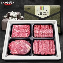 한우선물세트 소고기 갈비살 꽃등심 양지 채끝살 불고기 (주)성진한우, 1+한우선물세트 3구