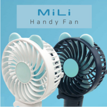 안녕마켓 MiLi 휴대용 미니 선풍기 2200mAh 대용량 배터리 선풍기, 네이비블루