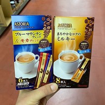 [이라운드몰]카타오카 아스토리아 스틱커피 밀키 96g 마운틴모카 65.1g 2종 택1, 부드러운 감칠맛의 밀키, 옵션선택