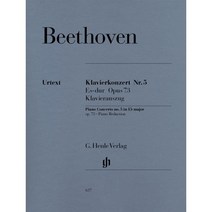베토벤 피아노 협주곡 No. 5 in E flat Major Op. 73 : Beethoven Piano Concerto No. 5 in E flat Major Op. 73, 베토벤 저, G. Henle Verlag