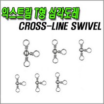 크레이지앵글러 익스트림 T형 삼각도래, 12호(8개)