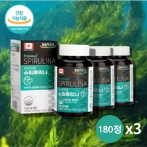캐나다 40대 50대 60대 여성 주부 스피루니나 스피리루나 스피루니아 스프리루나 스피루리 스피루나 엽록소 염록소 스피루리나 영양제, 스피루리나 180정 x3통