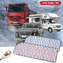 베리뉴 리스펙 티볼리 에어 열선시트 온열 3인 차박용품 캠핑 7단 온도조절 전기장판 12V 24V, 중형(128cmX50cm)_12V