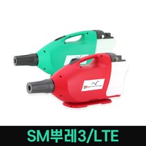 뿌레 유선 무선 하이포그 초미립자 분사 무건 안개 굿포그 아토머2 압축분무기 방역소독살포기, 유선03.뿌레3 + 닥터크린1L 3개