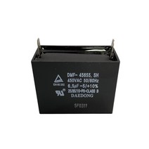 대동 DMF-455 선풍기 모터 기동용 사각 수지 콘덴서 4-12uF, 6.5 uf(450VAC), 1개