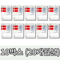크리스찬한센 덴마크 유산균 이야기, 10박스, 60캡슐