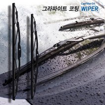 [캐프] QM5 R4U 14.1- 와이퍼 600+450 GRAPHITE [SET]