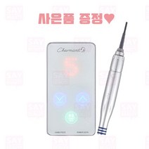 샤르망 S머신 디지털머신 반영구재료 성윤테크 화장, 머신+전용1P