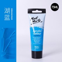 아크릴물감 75ml 아크릴 프리미엄 페인트 cavas 나무 바위 그림 세라믹 색 134, 세룰리언 블루