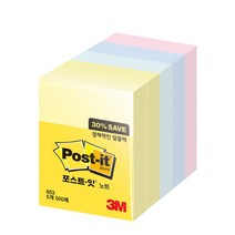 문구사무/포스트-잇 알뜰팩 653-5A (3M) : W_Z_sellerade+ADE0C07E8