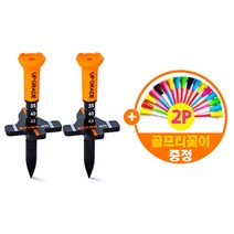 2P 골프티꽂이 티걸이 높이조절 에이밍 눈금 골프티 업그레이드, 주황, 2개