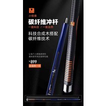 카본 당구대 당구용품 사용이편리한 2030 40대 50대, 03. 펀치(블루 고무 손잡이)