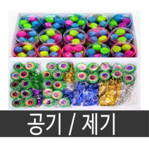 공기놀이 민속제기차기 공기돌 명절놀이 전통놀이 게임 학교 교재 공기알 공깃돌 쌍방울 제기, 2)달인의 아라공기(30개입)