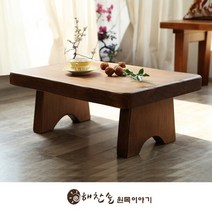 해찬솔원목이야기 소나무 통원목 풍경 700좌탁 (다과상/찻상), 밤색브라운