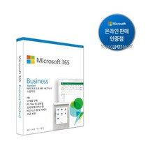 마이크로소프트 Microsoft 365 Business Standard PKC 기업용 패키지1년
