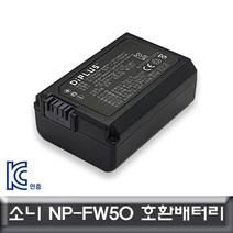 a6500/a6400/a6300 호환배터리 NP-FW50, 본상품선택