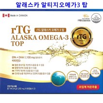 알티지 알래스카 오메가3 탑 120캡슐, 120정, 1개