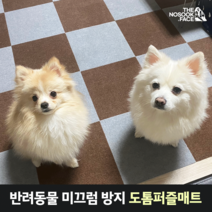 우리앤 강아지 고양이 바닥 도톰 퍼즐 매트 슬개골 보호 쿠션 5mm 다이소, 그레이