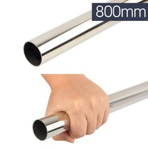 원형스텐파이프 201SUS 32x800mm, 1개
