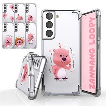 잔망루피 샤방러블리 투명젤리 핸드폰케이스 갤럭시 S8|S8+|S9|S9+|S10|S10+|S10E|S10 5G| S20|S20+|S20울트라|S20 FE